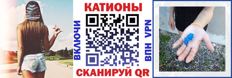 МЯУ-МЯУ кристаллы  где можно купить   Джанкой 