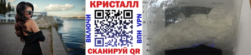 Метамфетамин Methamphetamine  MEGA сайт  Джанкой  купить наркотики сайты 