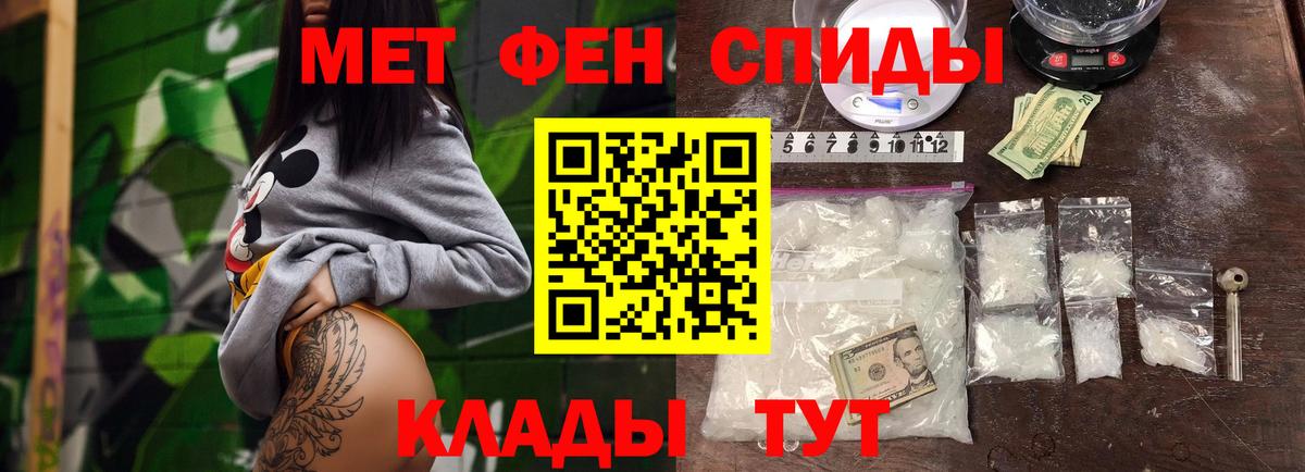 Первитин винт Джанкой