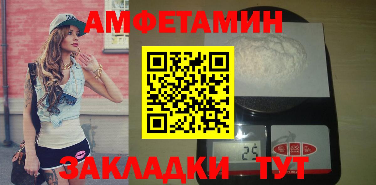 Джанкой  МЕТАМФЕТАМИН мет  МЕТАМФЕТАМИН мет  Вход с VPN 