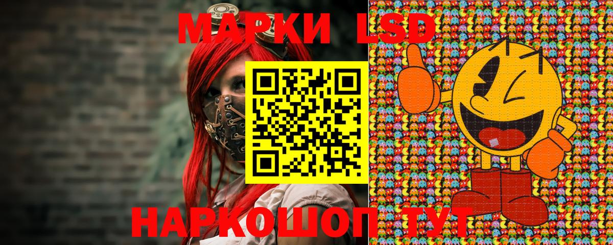 Марки 25I-NBOMe 1,5мг  Джанкой 