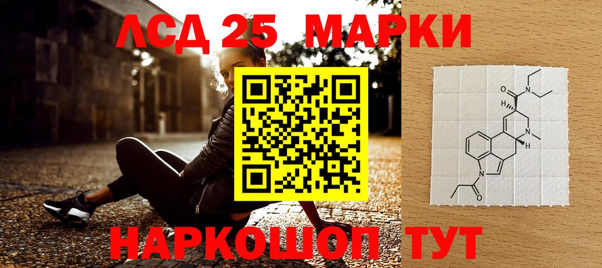 Наркотические марки 1,8мг Джанкой