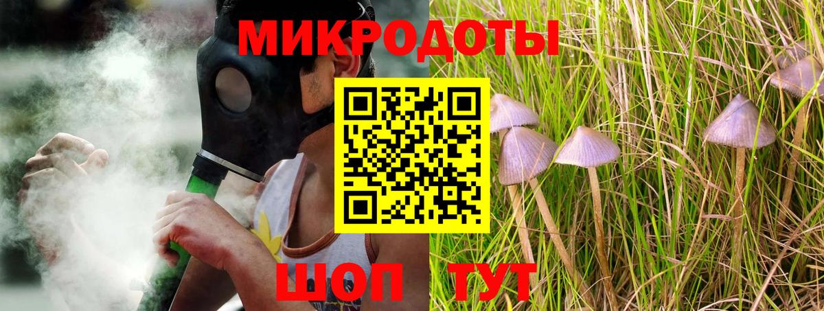 Галлюциногенные грибы прущие грибы Джанкой