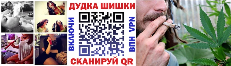 Конопля Amnesia  Джанкой 