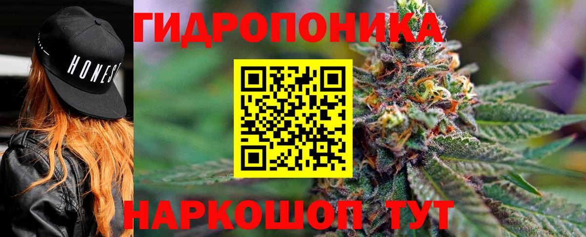 Канабис тримм Джанкой