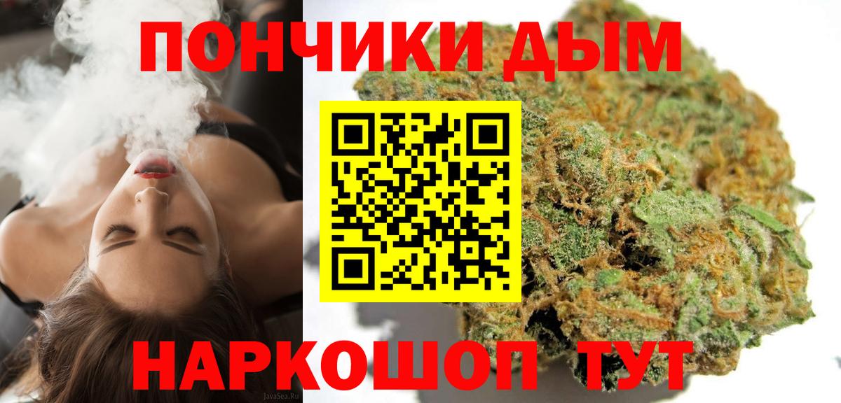 Канабис White Widow Джанкой