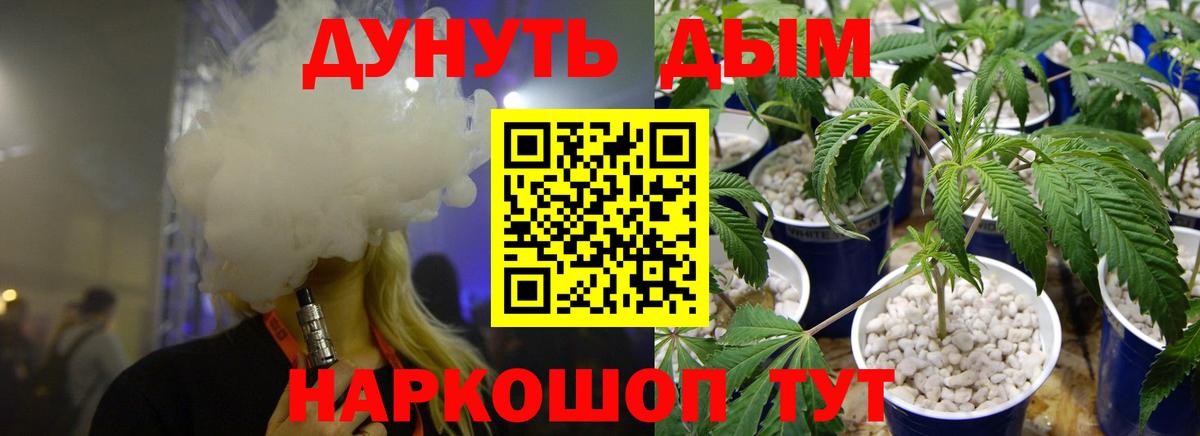Канабис индика  Бошки Шишки SATIVA & INDICA  Джанкой  Вход с VPN 